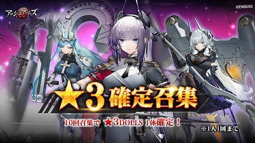画像ギャラリー No.007のサムネイル画像 / 「アッシュアームズ-灰燼戦線-」，復刻イベント“黄砂の下”を明日から開催。新年生放送は1月4日20：00配信