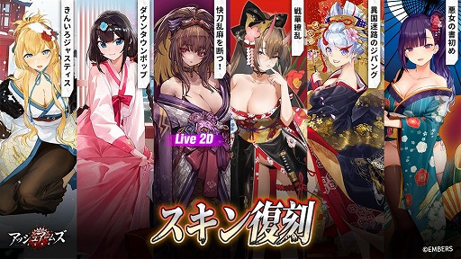 画像ギャラリー No.008のサムネイル画像 / 「アッシュアームズ-灰燼戦線-」，復刻イベント“黄砂の下”を明日から開催。新年生放送は1月4日20：00配信