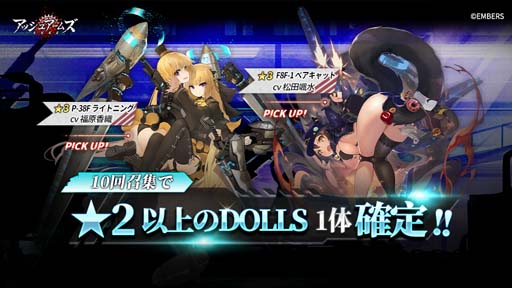 画像ギャラリー No.005のサムネイル画像 / 「アッシュアームズ」，「偵察機能」リニューアル記念イベント，“Reconquista〜レコンキスタ”開催中