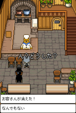 画像ギャラリー No.002のサムネイル画像 / ここに来るお客さんはみんな――スマホ向けアドベンチャー「くまのレストラン」を紹介する「（ほぼ）日刊スマホゲーム通信」第1946回