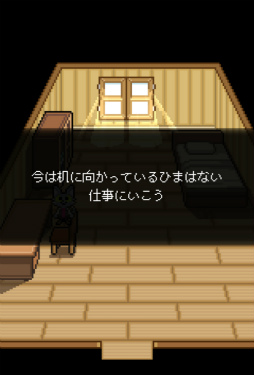 画像ギャラリー No.003のサムネイル画像 / ここに来るお客さんはみんな――スマホ向けアドベンチャー「くまのレストラン」を紹介する「（ほぼ）日刊スマホゲーム通信」第1946回
