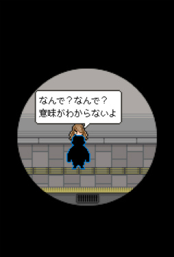 画像ギャラリー No.006のサムネイル画像 / ここに来るお客さんはみんな――スマホ向けアドベンチャー「くまのレストラン」を紹介する「（ほぼ）日刊スマホゲーム通信」第1946回