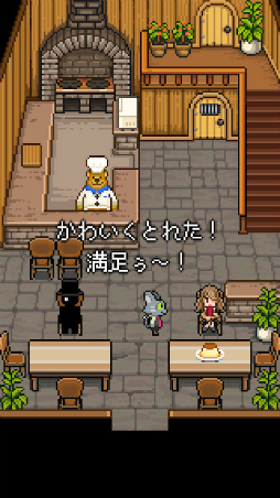 くまのレストラン