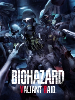 画像ギャラリー No.001のサムネイル画像 / 「バイオハザード」の世界が体験できるVR「BIOHAZARD VALIANT RAID」，7月19日オープンの「プラサカプコン 池袋店」で稼働予定