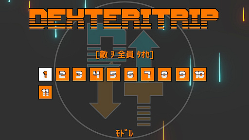 画像ギャラリー No.003のサムネイル画像 / ジャンプや重力変更を駆使してステージクリアを目指す「Dexteritrip」（デクスタートリップ）が2月28日から配信