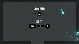 画像ギャラリー No.004のサムネイル画像 / ジャンプや重力変更を駆使してステージクリアを目指す「Dexteritrip」（デクスタートリップ）が2月28日から配信