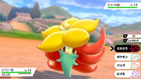 画像ギャラリー No.027のサムネイル画像 / 「ポケットモンスター ソード・シールド」，広大なフィールドでの冒険や，ポケモンが巨大化する「ダイマックス」など，数々の新要素が公開