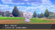 画像ギャラリー No.030のサムネイル画像 / 「ポケットモンスター ソード・シールド」，広大なフィールドでの冒険や，ポケモンが巨大化する「ダイマックス」など，数々の新要素が公開