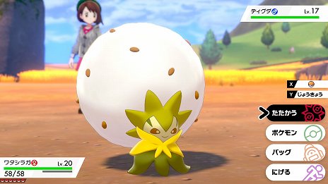 画像ギャラリー No.032のサムネイル画像 / 「ポケットモンスター ソード・シールド」，広大なフィールドでの冒険や，ポケモンが巨大化する「ダイマックス」など，数々の新要素が公開