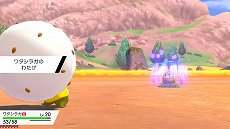 画像ギャラリー No.034のサムネイル画像 / 「ポケットモンスター ソード・シールド」，広大なフィールドでの冒険や，ポケモンが巨大化する「ダイマックス」など，数々の新要素が公開