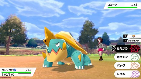 画像ギャラリー No.044のサムネイル画像 / 「ポケットモンスター ソード・シールド」，広大なフィールドでの冒険や，ポケモンが巨大化する「ダイマックス」など，数々の新要素が公開