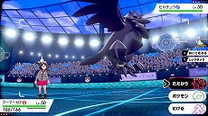 画像ギャラリー No.048のサムネイル画像 / 「ポケットモンスター ソード・シールド」，広大なフィールドでの冒険や，ポケモンが巨大化する「ダイマックス」など，数々の新要素が公開