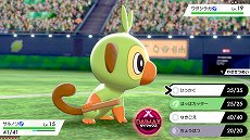 画像ギャラリー No.057のサムネイル画像 / 「ポケットモンスター ソード・シールド」，広大なフィールドでの冒険や，ポケモンが巨大化する「ダイマックス」など，数々の新要素が公開