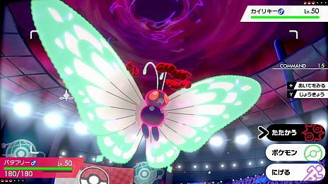 画像ギャラリー No.039のサムネイル画像 / 「ポケットモンスター ソード・シールド」，キョダイマックスのすがたのピカチュウ，リザードン，イーブイ，ニャース，バタフリーが登場