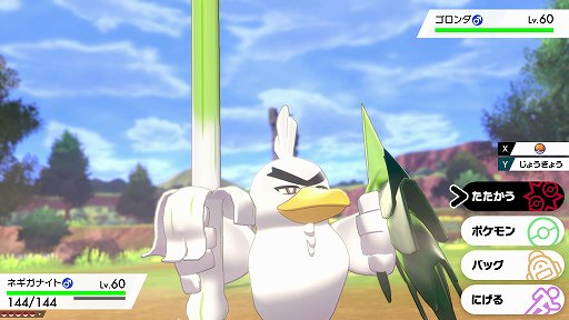 画像ギャラリー No.006のサムネイル画像 / 「ポケットモンスター ソード・シールド」インタビュー。「最強」をテーマに，子供たちが楽しめるものを目指して