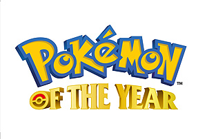 画像ギャラリー No.003のサムネイル画像 / 「ポケモン剣盾」までのポケモンを対象とした初の投票企画「ポケモン・オブ・ザ・イヤー」がスタート
