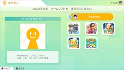 画像ギャラリー No.097のサムネイル画像 / 「ポケットモンスター ソード・シールド」エキスパンションパスの第1弾「鎧の孤島」は6月17日に配信。プロモーション映像の公開も