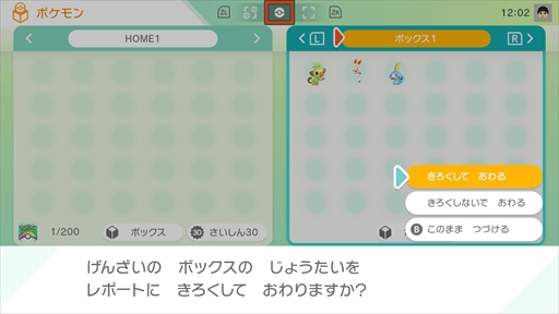 画像ギャラリー No.100のサムネイル画像 / 「ポケットモンスター ソード・シールド」エキスパンションパスの第1弾「鎧の孤島」は6月17日に配信。プロモーション映像の公開も