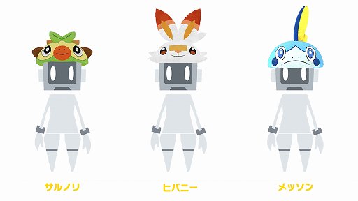 画像ギャラリー No.003のサムネイル画像 / 「ポケモンバーチャルフェスト」先行体験レポート。clusterに作られたポケモンのテーマパークにアクセスして，この夏の思い出を作ろう