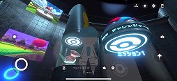 画像ギャラリー No.007のサムネイル画像 / 「ポケモンバーチャルフェスト」先行体験レポート。clusterに作られたポケモンのテーマパークにアクセスして，この夏の思い出を作ろう