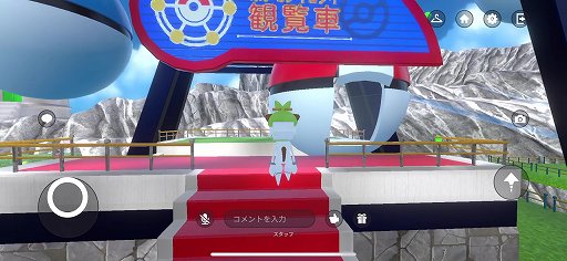 画像ギャラリー No.010のサムネイル画像 / 「ポケモンバーチャルフェスト」先行体験レポート。clusterに作られたポケモンのテーマパークにアクセスして，この夏の思い出を作ろう