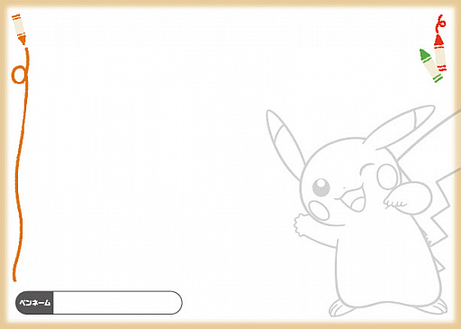 画像ギャラリー No.006のサムネイル画像 / ポケモンセンターで“たのしい秋みつけた！”キャンペーンが9月12日から開催