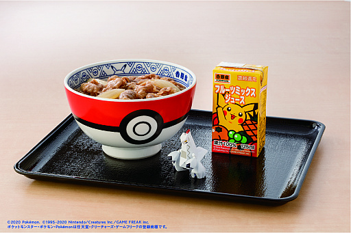 画像ギャラリー No.002のサムネイル画像 / 吉野家×ポケモンの「ポケ盛」第3弾が9月17日に開始。ジュラルドン，パッチルドン，タンドン，ウオチルドン，ヤドン（ガラルのすがた）が登場