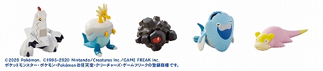 画像ギャラリー No.005のサムネイル画像 / 吉野家×ポケモンの「ポケ盛」第3弾が9月17日に開始。ジュラルドン，パッチルドン，タンドン，ウオチルドン，ヤドン（ガラルのすがた）が登場