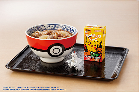 画像ギャラリー No.010のサムネイル画像 / 吉野家×ポケモンの「ポケ盛」第3弾が9月17日に開始。ジュラルドン，パッチルドン，タンドン，ウオチルドン，ヤドン（ガラルのすがた）が登場