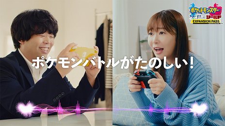 画像ギャラリー No.001のサムネイル画像 / 「ポケットモンスター ソード・シールド」，指原莉乃さんと宮下草薙を起用したテレビCMが公開