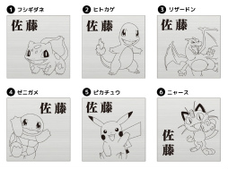 画像ギャラリー No.012のサムネイル画像 / 「ポケモン」の表札“Pokémon SIGN”が本日より販売開始