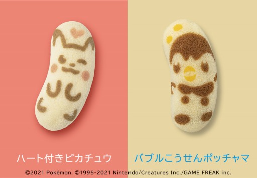 画像ギャラリー No.005のサムネイル画像 / 最新作「ポッチャマ東京ばな奈」＆「ピカチュウ東京ばな奈」が10月27日より大丸福岡天神店に登場