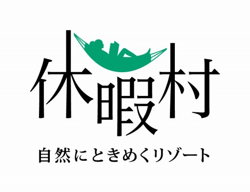 画像ギャラリー No.005のサムネイル画像 / 「東北ポケふた巡りのたび」，岩手県コースが11月27日からスタート