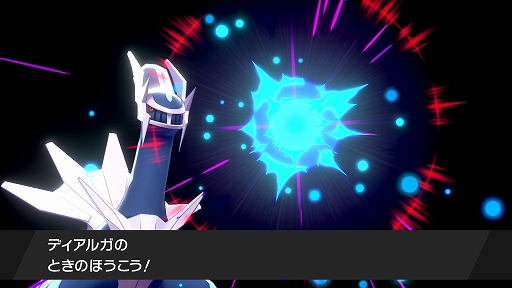 画像ギャラリー No.013のサムネイル画像 / “夏の思い出、ゲットだぜ！25周年ポケモン映画祭”の上映3作品を観ると，「ポケモン ソード・シールド」で受け取れるポケモンの情報が公開に