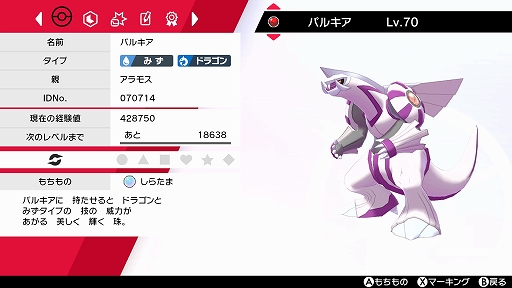 画像ギャラリー No.015のサムネイル画像 / “夏の思い出、ゲットだぜ！25周年ポケモン映画祭”の上映3作品を観ると，「ポケモン ソード・シールド」で受け取れるポケモンの情報が公開に