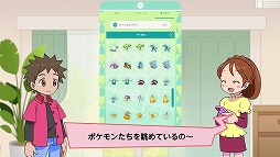 画像ギャラリー No.001のサムネイル画像 / クラウドサービス「Pokémon HOME」の魅力を紹介する最新動画が公開に。入門編から，やり込み要素まで8本にわたって解説