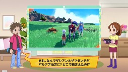 画像ギャラリー No.004のサムネイル画像 / クラウドサービス「Pokémon HOME」の魅力を紹介する最新動画が公開に。入門編から，やり込み要素まで8本にわたって解説
