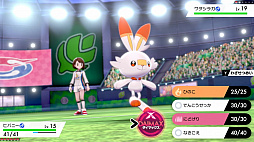 ポケットモンスター シールド