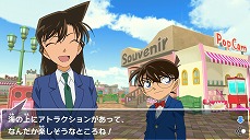 画像ギャラリー No.002のサムネイル画像 / ランアクションゲーム「名探偵コナン スケボーラン 怪盗キッドと神秘の秘宝」の公式サイト＆プロモーションムービーが公開