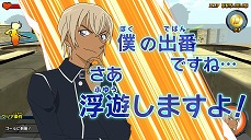 画像ギャラリー No.008のサムネイル画像 / ランアクションゲーム「名探偵コナン スケボーラン 怪盗キッドと神秘の秘宝」の公式サイト＆プロモーションムービーが公開