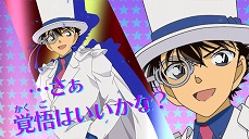 画像ギャラリー No.013のサムネイル画像 / ランアクションゲーム「名探偵コナン スケボーラン 怪盗キッドと神秘の秘宝」の公式サイト＆プロモーションムービーが公開
