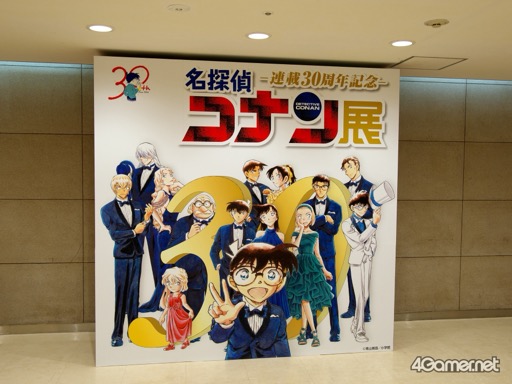 画像ギャラリー No.001のサムネイル画像 / 試作段階の名探偵が完全初公開！　「連載30周年記念 名探偵コナン展」内覧会レポート