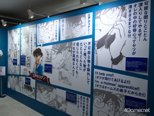画像ギャラリー No.005のサムネイル画像 / 試作段階の名探偵が完全初公開！　「連載30周年記念 名探偵コナン展」内覧会レポート