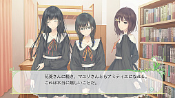 画像ギャラリー No.002のサムネイル画像 / 3月7日に発売となるPS4用百合アドベンチャー「FLOWERS 四季」，初回特典には“録り下ろしスペシャルドラマCD”が付属