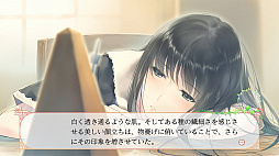 画像ギャラリー No.004のサムネイル画像 / 3月7日に発売となるPS4用百合アドベンチャー「FLOWERS 四季」，初回特典には“録り下ろしスペシャルドラマCD”が付属
