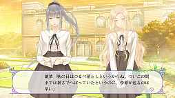 画像ギャラリー No.007のサムネイル画像 / 3月7日に発売となるPS4用百合アドベンチャー「FLOWERS 四季」，初回特典には“録り下ろしスペシャルドラマCD”が付属