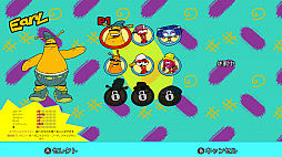 画像ギャラリー No.003のサムネイル画像 / Switch用「ToeJam ＆ Earl: Back in the Groove!」が本日配信。地球に墜落してバラバラになった宇宙船のパーツを回収するアクションゲーム