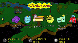 ToeJam ＆ Earl: Back in the Groove!