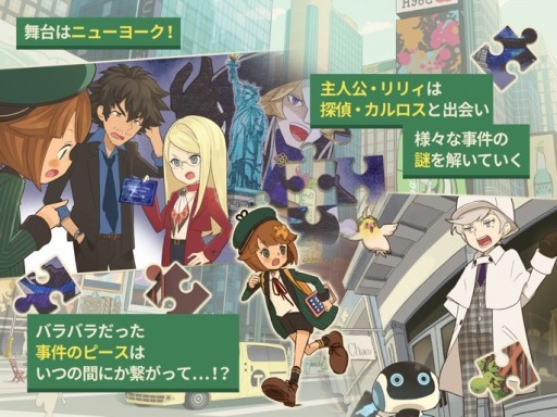画像ギャラリー No.004のサムネイル画像 / 推理パズルゲーム「COLOR PIECEOUT」，Android版の配信がスタート