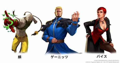 画像ギャラリー No.006のサムネイル画像 / 「SNK オールスター」の正式ロゴが発表に。スキルの設定理念や新機能の情報も公開